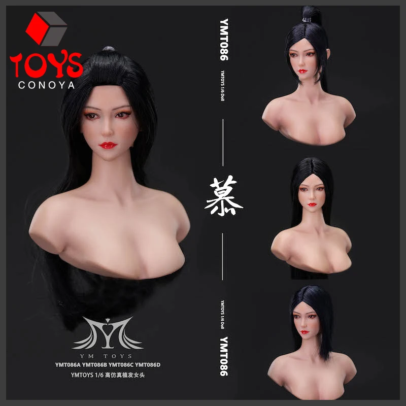 

Аксессуары YMTOYS YMT086 1/6, азиатская красивая голова, модель для резьбы, подходит для 12-дюймовых солдат, экшн-фигурки, куклы