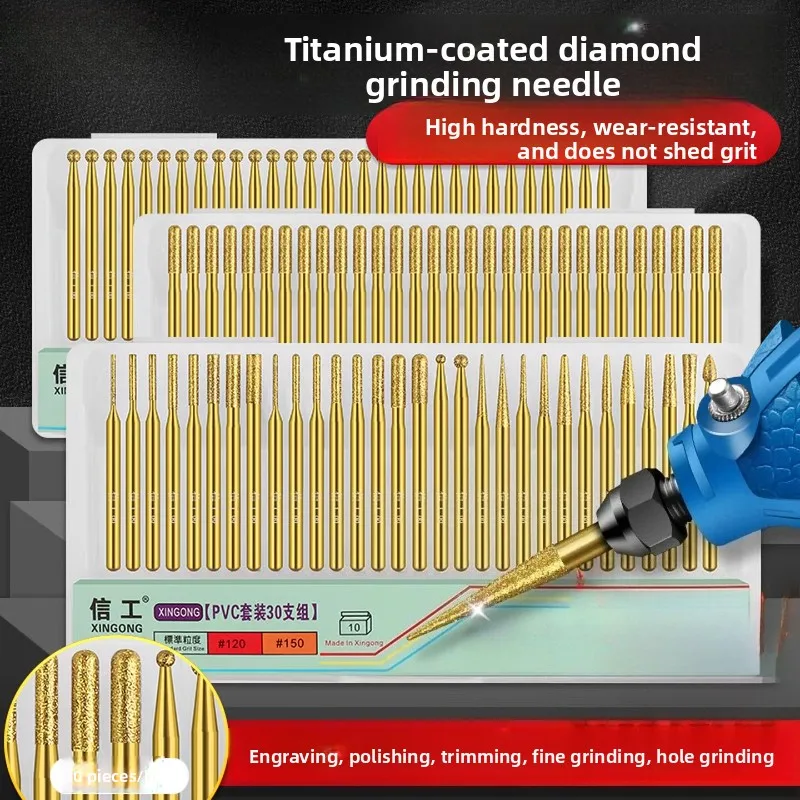 Titanium-plated Emery Grinding Head Set 3mm Diamond Grinding Head Metal Jade Polishing Small Electric Inner Grinding Head