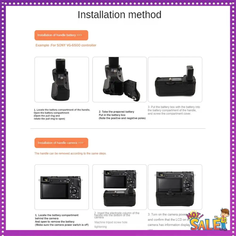 AA87 Vertical Batte…