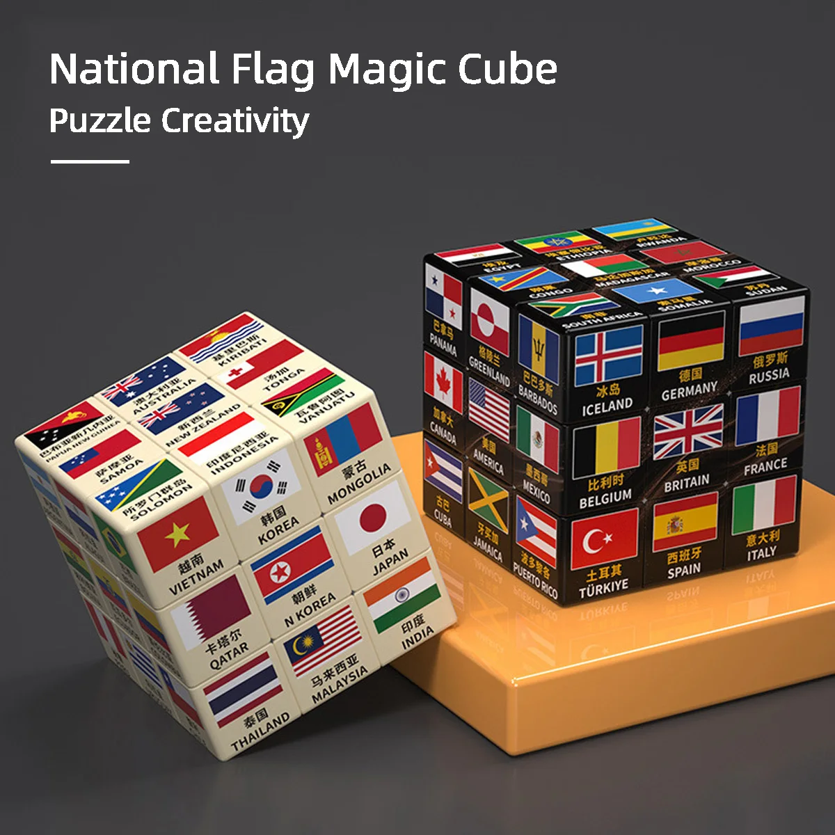 

【ECube】 Moyu Cubing national flag 3/3C 3x3 Magic Stickerless 3 Layers Speed Magic CubeProfessional Puzzle Toys for Children