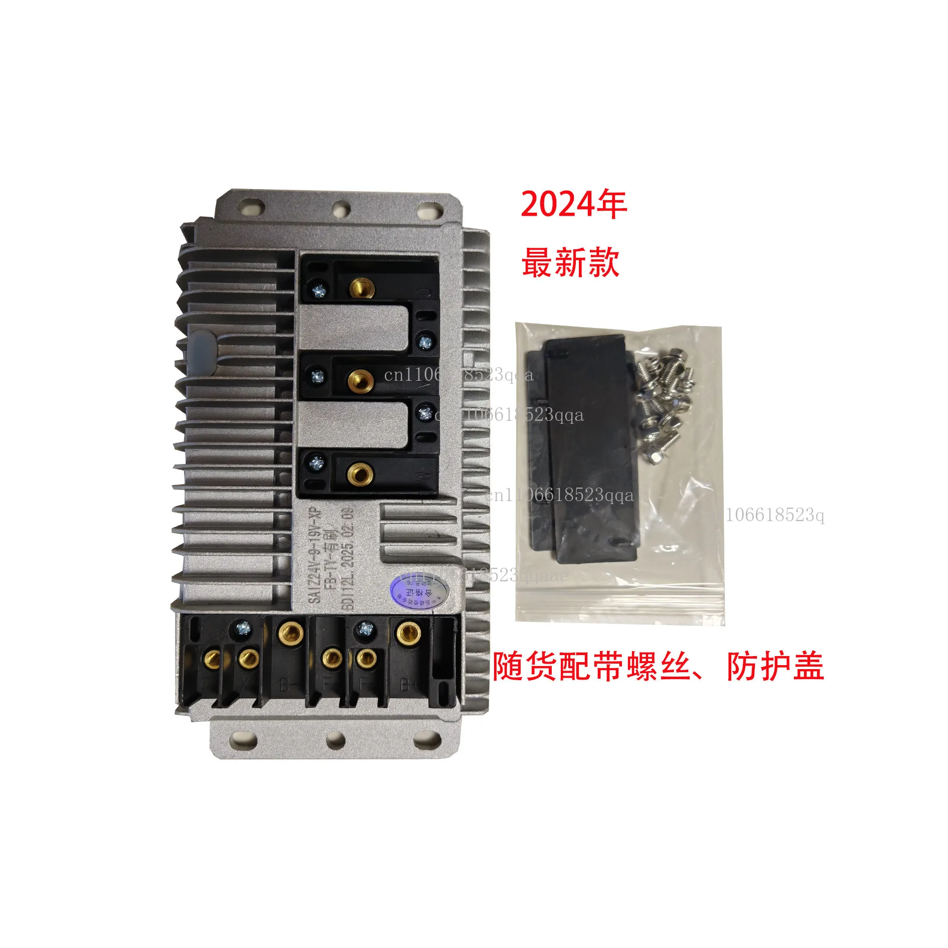 Parking electric new energy vehicle air conditioner compressor frequency conversion scroll refrigeration modified 12v24V