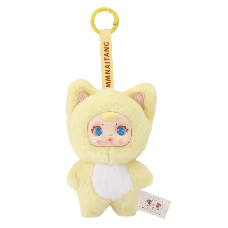 Hot Leuke Melk Snoep Pluche Blind Box Rugzak Hanger Rugzak Mystery Box Decor Sleutelhanger Prachtig Speelgoed Meisje Vakantie Cadeau