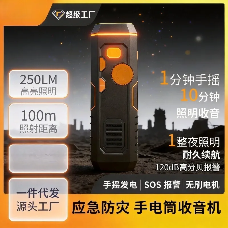 Multifunctional Hand‑Crank Rechargeable Flashlight Emergency Light With Radio SOS Alarm For Outdoor Camping Survival Use