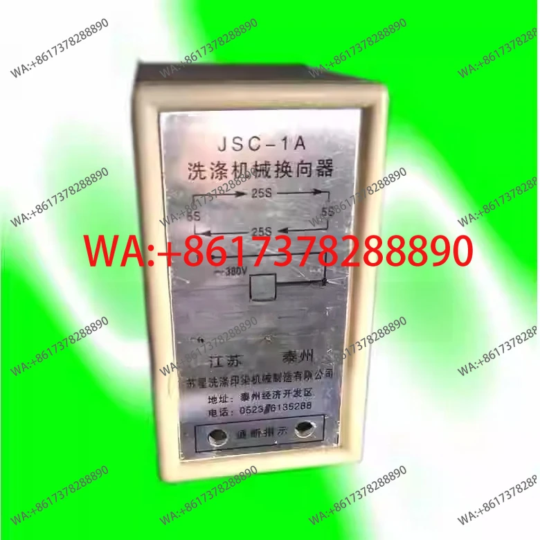 JSC-1A Washing Mach…