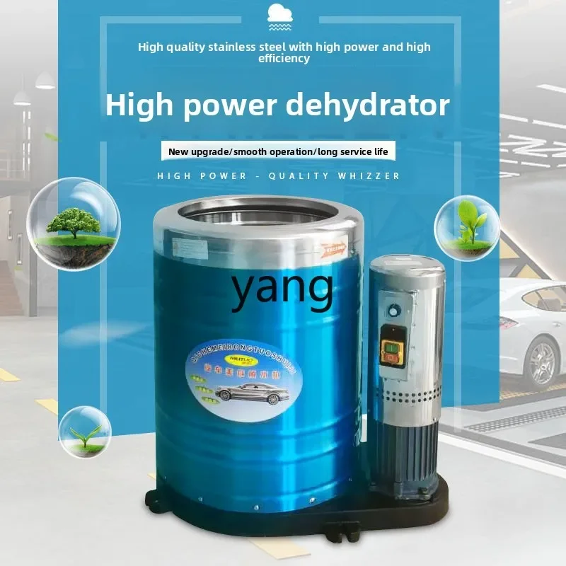 LH  stainless steel car beauty dehydrator floor mat drying bucket car wash drying machine