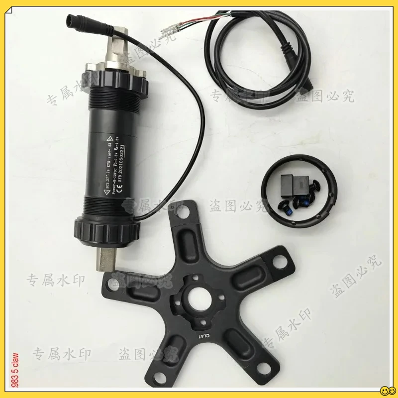 

Датчик крутящего момента BB68-120MM, стандартный датчик для каретки, левое подключение, интеллектуальный аксессуар для электровелосипеда, запчасть для MTB, DIY-комплектующая