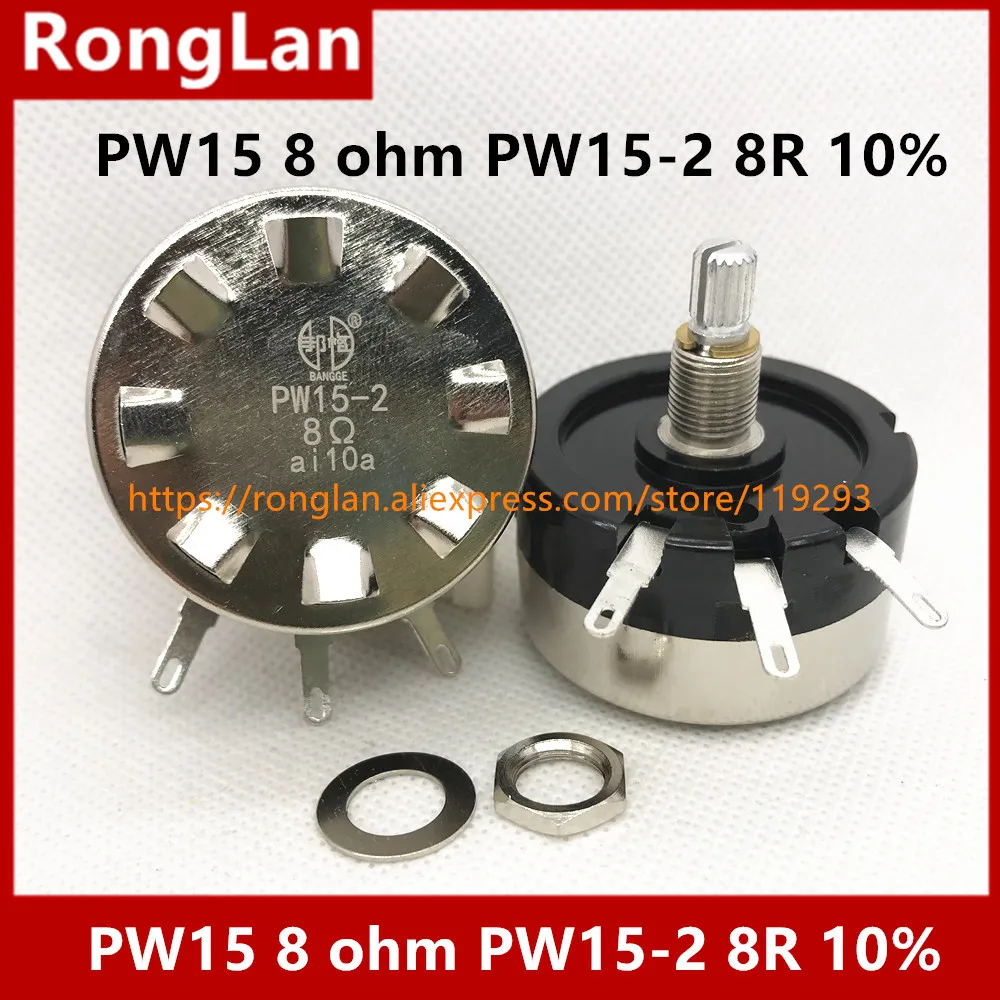 [SA]High-power PW15 8 ohm PW15-2 8R 10% potentiometer attenuator Wire wound attenuation potentiometer.--5pcs/lot