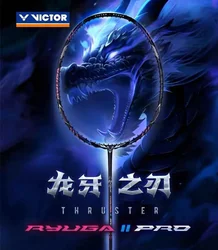 Victory Dragon Tooth Sword Generation 1 및 2 TK-RYUGA I II PRO, 딥 퍼플, 공격형 배드민턴 라켓, 2024 신제품