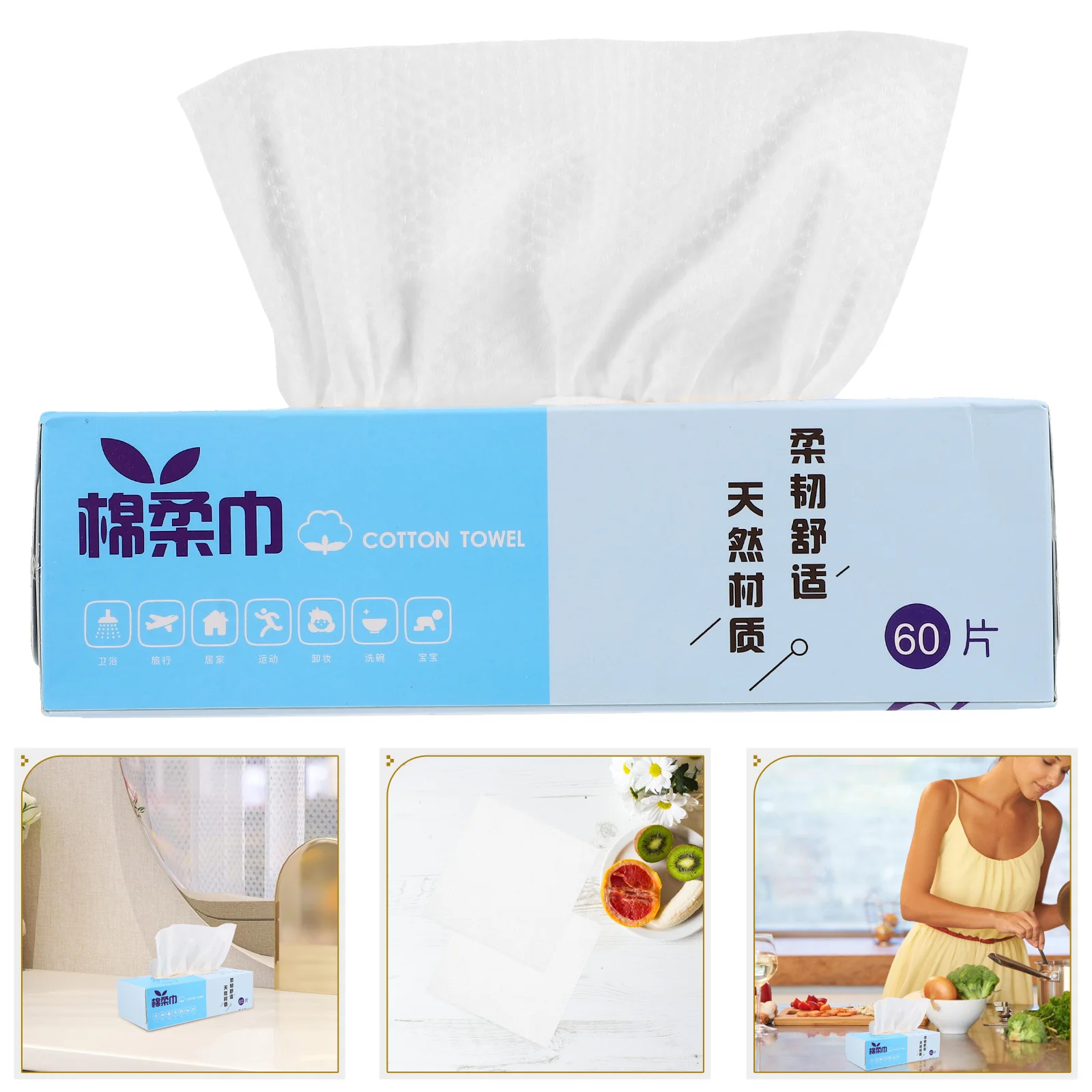 

1 Box Disposable Wash Cloth Full Cotton Facial Portable Face Clean Tissue for Home Outdoor