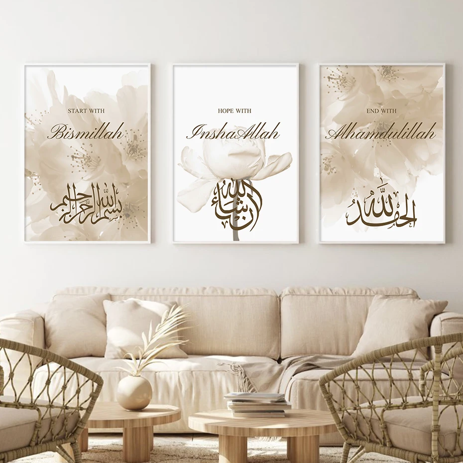 3PCS Islamic Calligraphy Bismillah Beige Floral Posters Canvas Painting Wall Art Pictures Living Room Interior Home Decoration