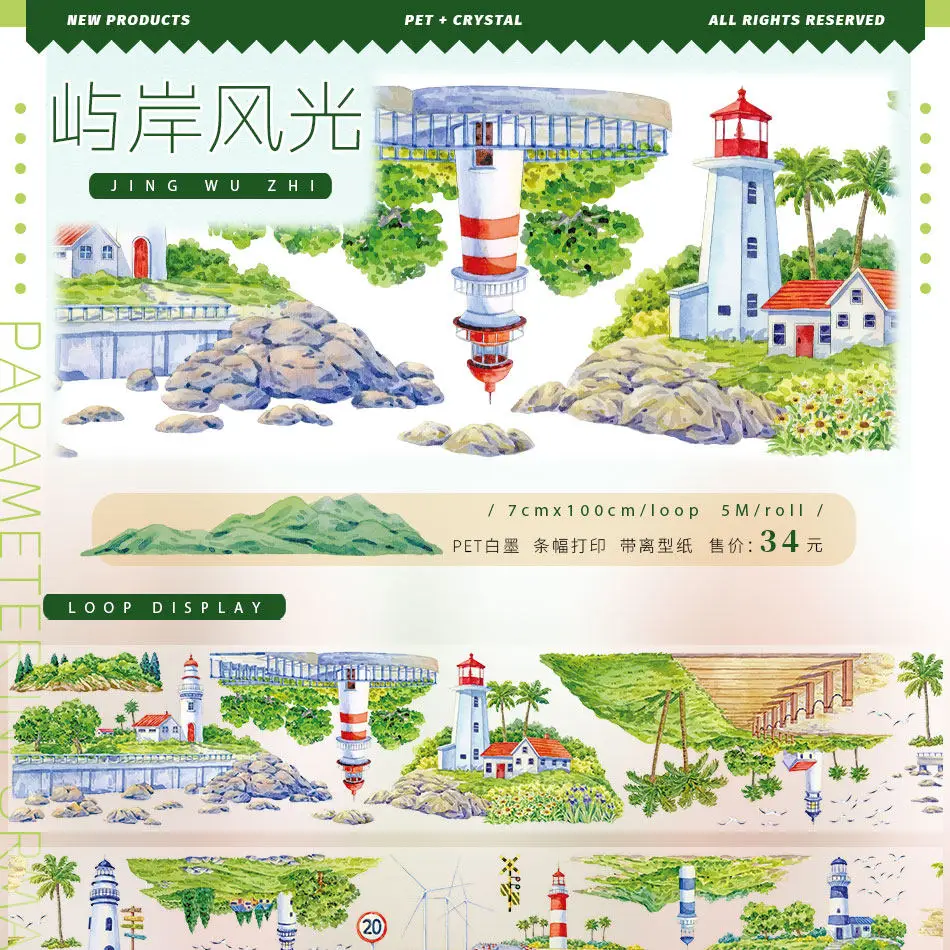 Scenery Landscape Washi Tape Summer Wind Blue Sea Outdoor Green Lane Flower Urban Rural Building DIY Journal Scrapbooking Sticke