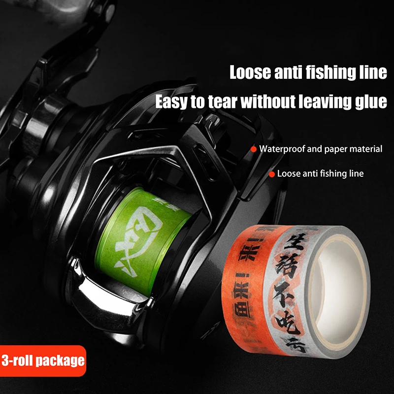 3Pcs Waterproof Line Stopper Sticker Adhesive Backing Universal For All Fishing Reels No-Residue Line Fixing Tape Fishing Tool