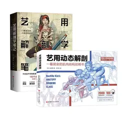 Art Sketch Painting Book Teaching Dynamic Anatomy Character Design Human Body Dynamic Structure Tutorial Muscle Structure