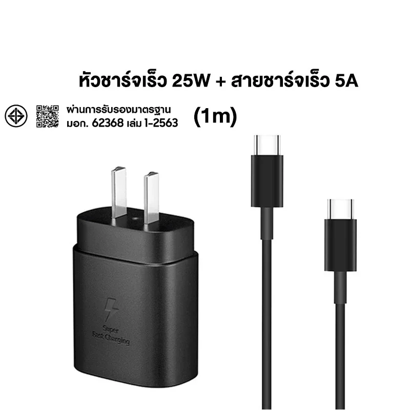 Applicable for Samsung Note20 S30 phone And 25W fast charger 5A dual Type-C data cable charging plug