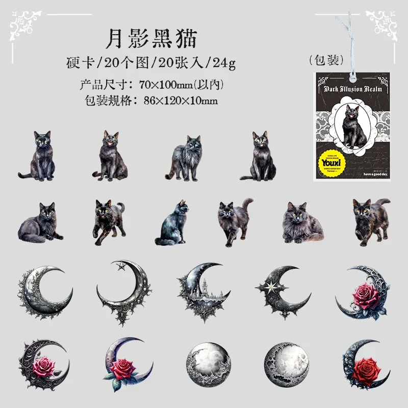 20pcs Gothic Hard Card Sticker  Black Cat Dark Fantasy Writing Alien Material package Decorative Supplies Background 120*86mm - view 6
