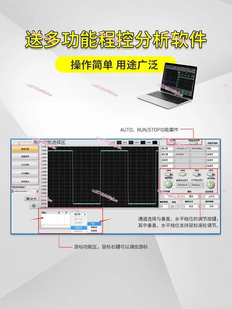 Digital Oscilloscope DHO914/924S High Resolution 12bit