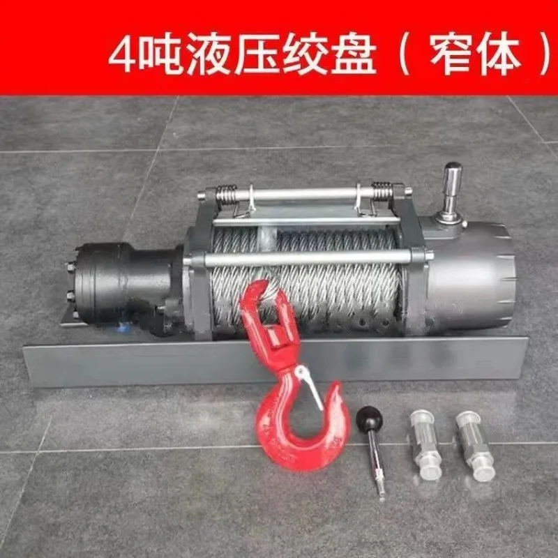 Wrecker hydraulic winch, turbine scroll winch winch