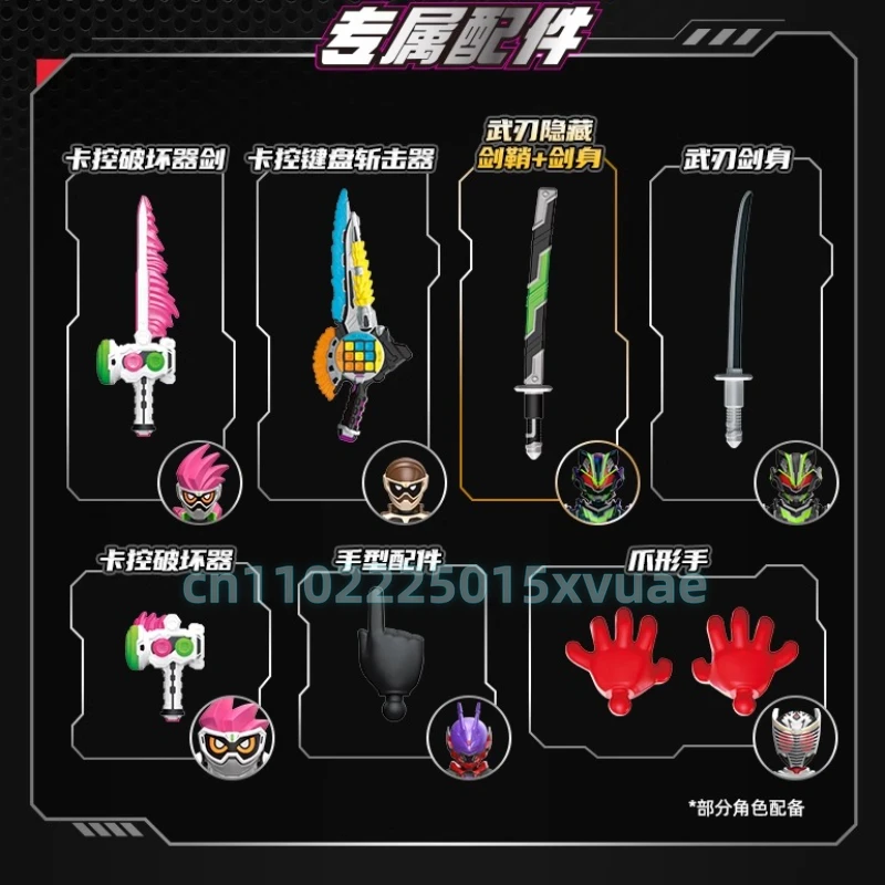 BLOKEES 1/9 Uds Kamen Rider bloques de construcción episodio 3 juego de supervivencia Kamen Rider brillo juguete de ensamblaje modelo móvil coleccionar regalos