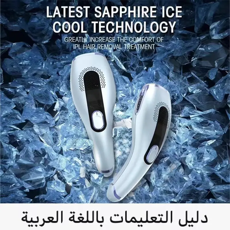 DEESS 2022 NEW GP592 Ice cooling ipl hair removal home use 2 in 1 device unchangeable lamps unlimited shots