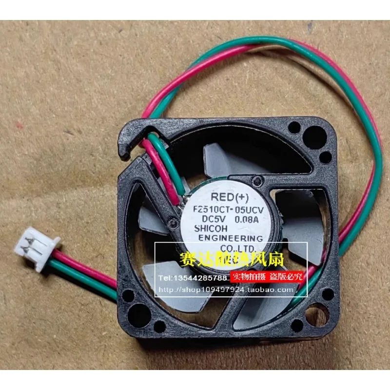 New Cooler Fan for SHICOH F2510CT-05UCV 2510 5V 0.08A Cooling Fan 25 *25 * 10 MM