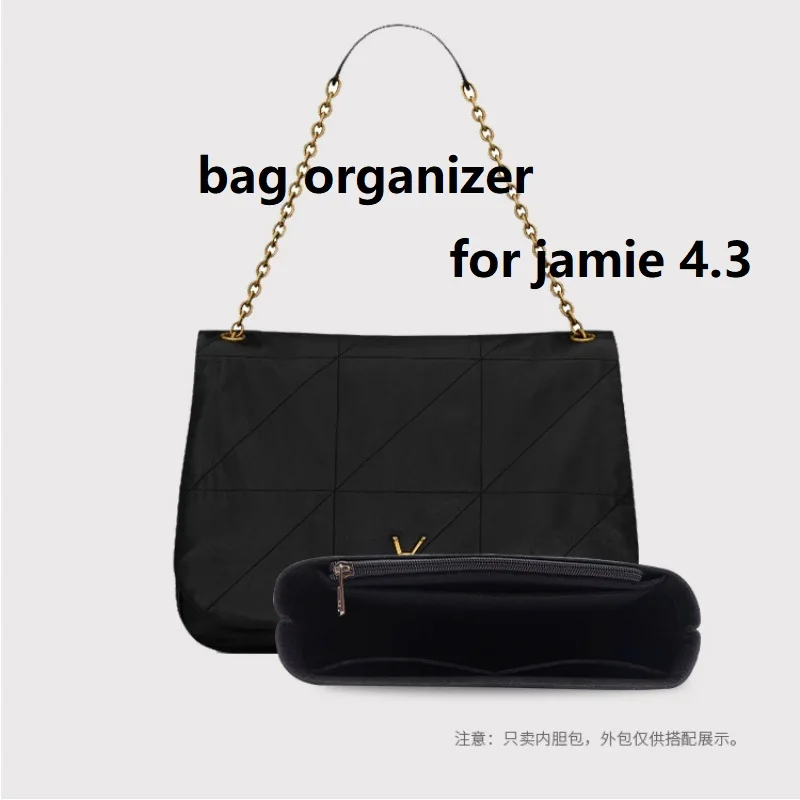 

【Внутренняя сумка только для распродажи】вставка-органайзер для сумки YSL Jamie 4.3, разделитель-органайзер, защитный отсек