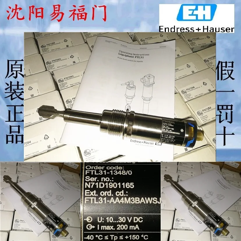 

E + H Φ/0