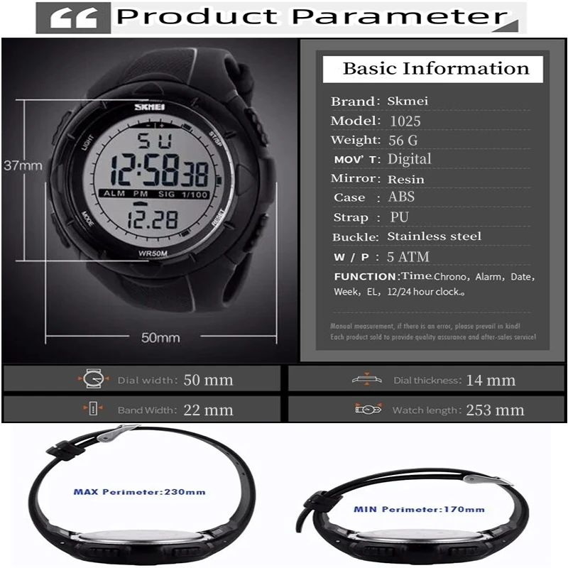 SKMEI 브랜드 LED 디지털 스포츠 시계, 50m 방수, 남녀공용, 야외 수영 등반, 캐주얼 밀리터리 손목시계