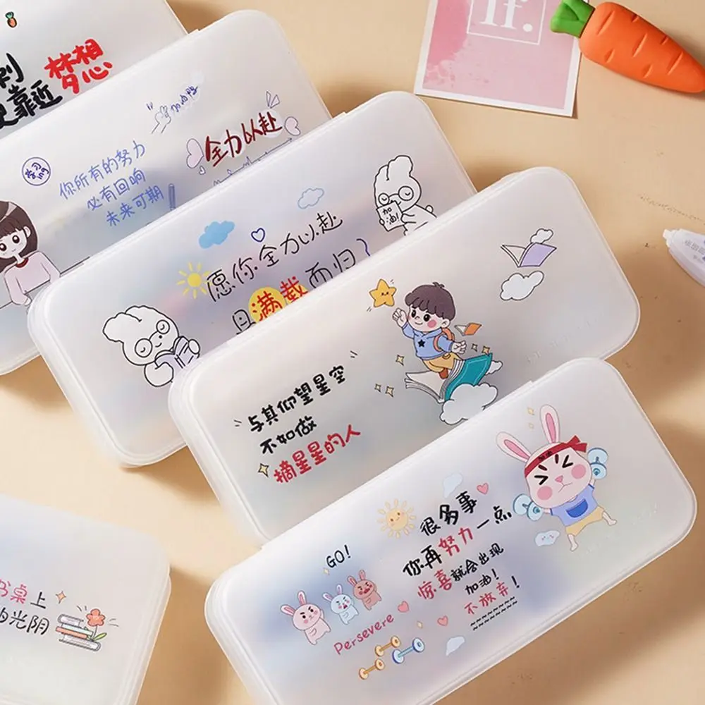 Cute Frosted Translucent Pencil Case Creative Cartoon Stationery Box High Appearance Level Plastic Pencil Storage Case