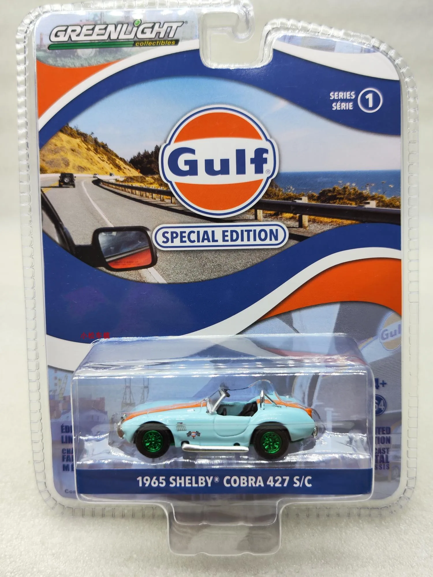 GreenLight 1/64 1965 Shelby Cobra 427 S/C gulf Collection of Simulation Alloy Car Model Children Toys