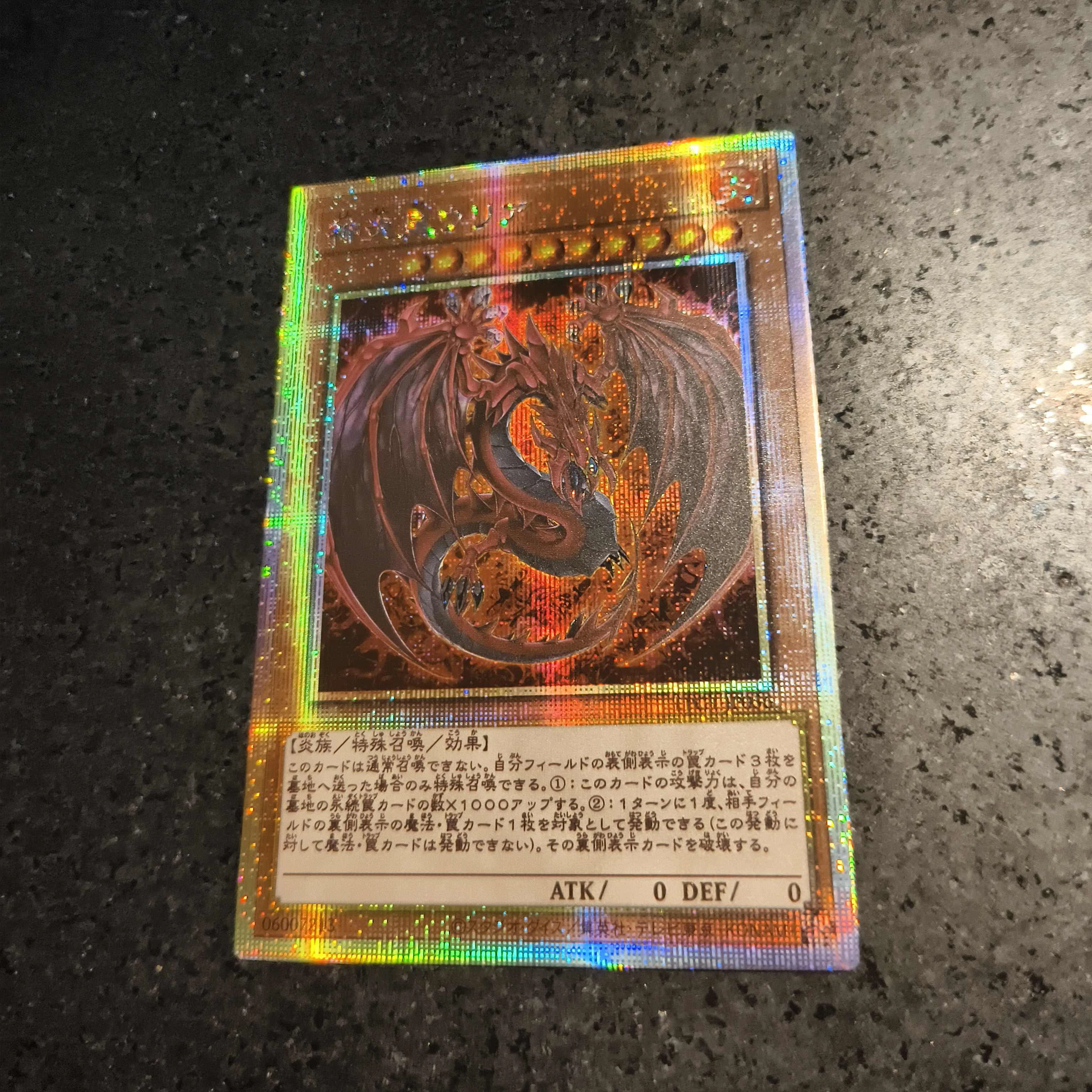 yugioh orca mega fortress of darkness deck Orca Mega-Fortress of Darkness [IOC-084] Super Rare main image 1