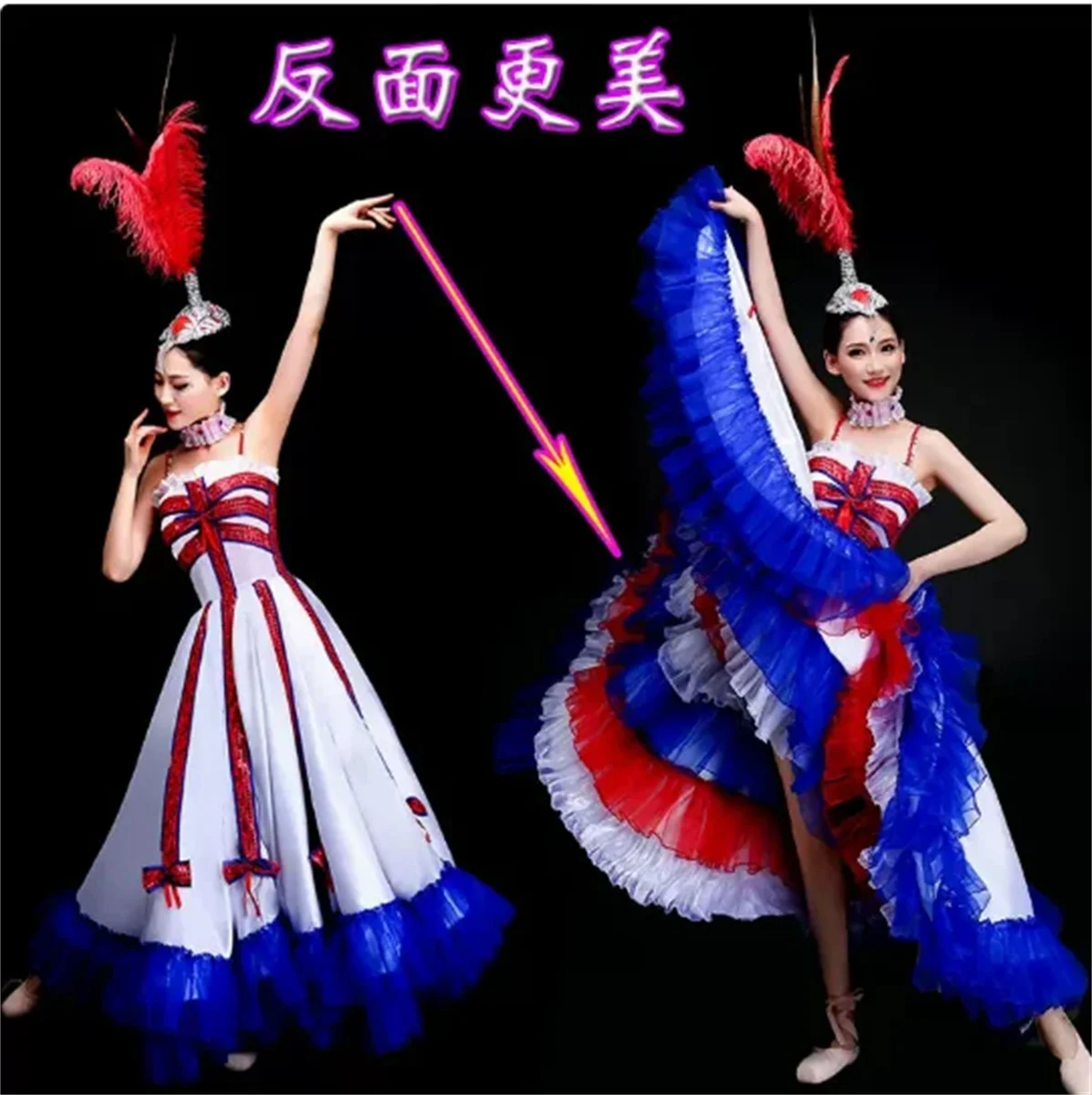 

Performance attire, large skirt, women's opening dance performance attire, stage costumes, new Kangkang dance long skirt, choir