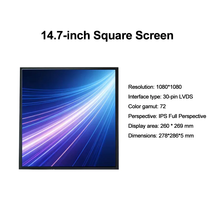 14.7-inch Square Screen 1080x1080 Resolution 900 Brightness Wide Color Gamut 72 LVDS or MIPI Interface