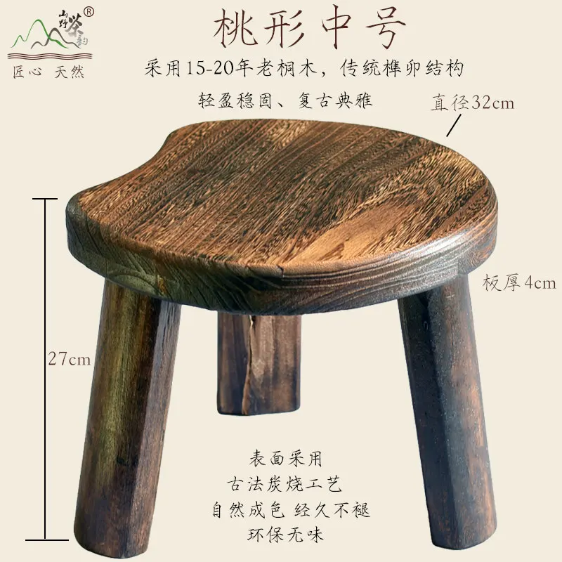 Solid wood small round stool home retro creative tea table low stool wooden bench small stool tatami wooden stool