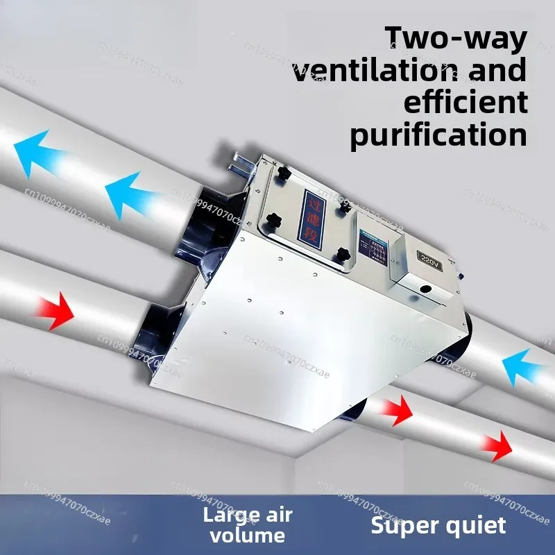 Fresh Air System Household Total Heat Exchanger, Two-way Flow Fresh Air Ventilator