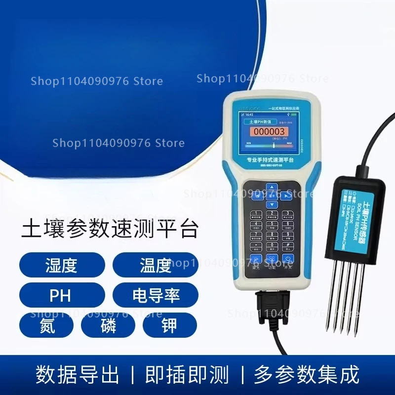 Portable Handheld Soil Comprehensive Tester Fertility EC Moisture Temperature Humidity NPK pH Nutrient Detector