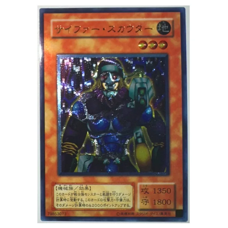 

Yu Gi Oh UTR Cipher Soldier 79853073 Japanese Toys Hobbies Hobby Collectibles Game Collection Anime Cards