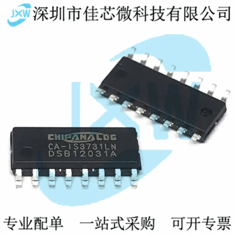 電源Ca-is3731hn soic-16 3.75kvオリジナル在庫ありピース/ロット