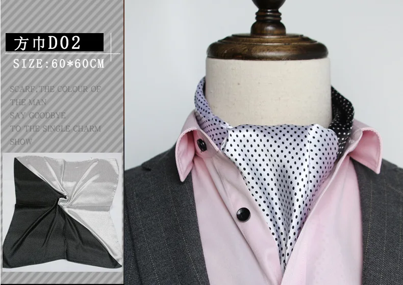 British Men's Silk Scarf Small Square Towel Satin Silk Towel Korean Style Spring Autumn Business Men's