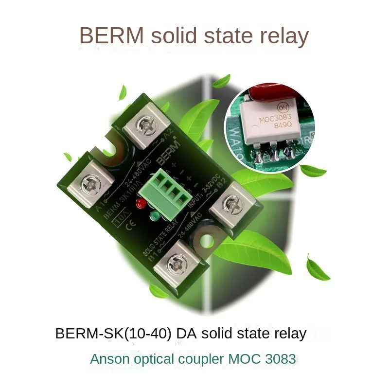 BERM-SK40DA Dual-Channel Dual-Control Dc Controlled Ac SK-DA Single Phase