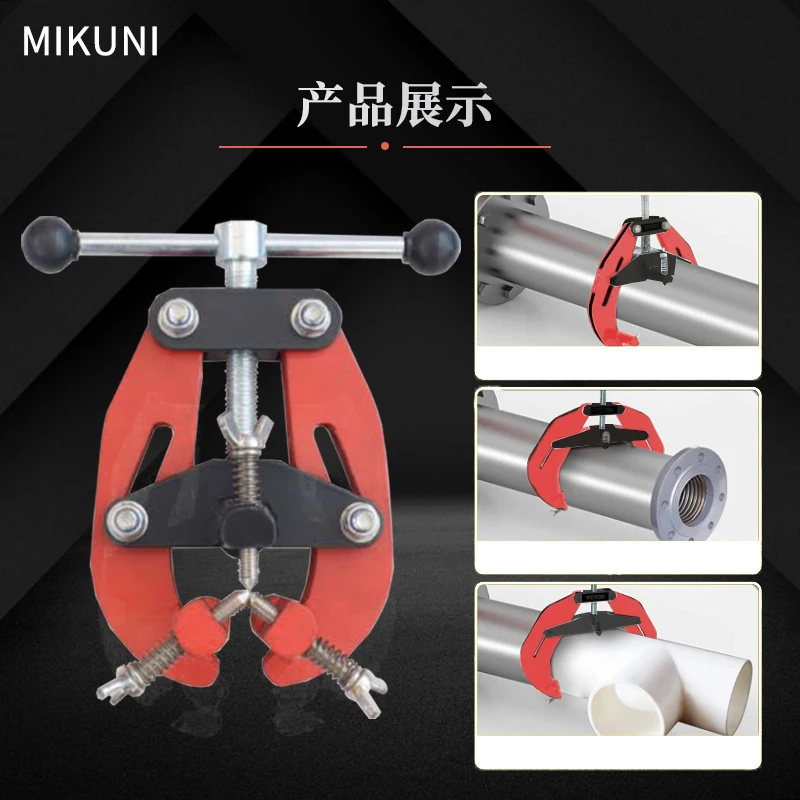 

Подходит для инструментов для труб, хомут для труб, сварочный хомут для труб, стыковый хомут для сварки труб, сварочный позиционер, сварочное приспособление