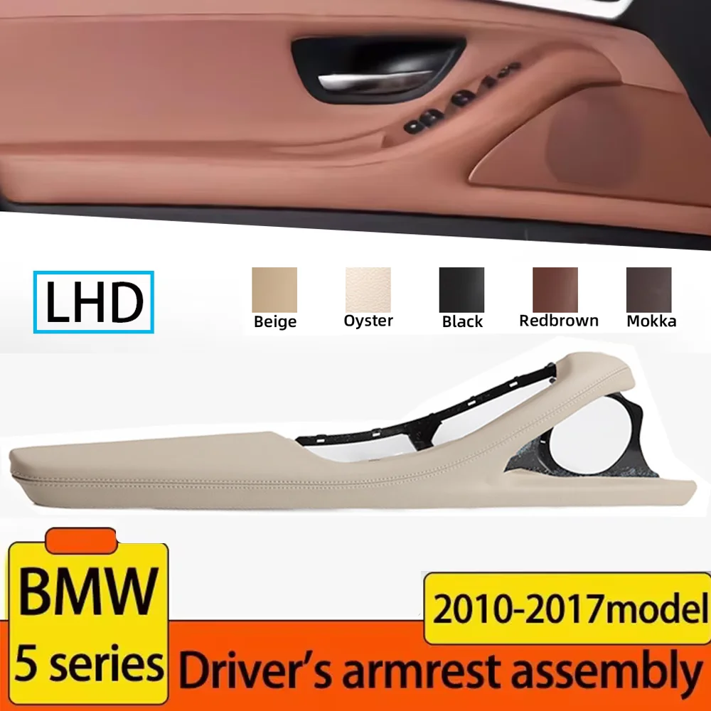 

Только для леворульных BMW F10 F11: Кронштейн-держатель внешней рамки кожаного подлокотника двери для BMW 5 серии 520 523 525 528 530 535