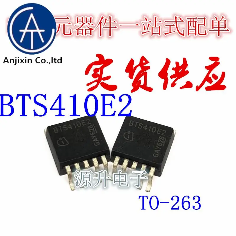 

10PCS 100% orginal new BTS410E2 Smart Power Switch SMD Transistor TO-263