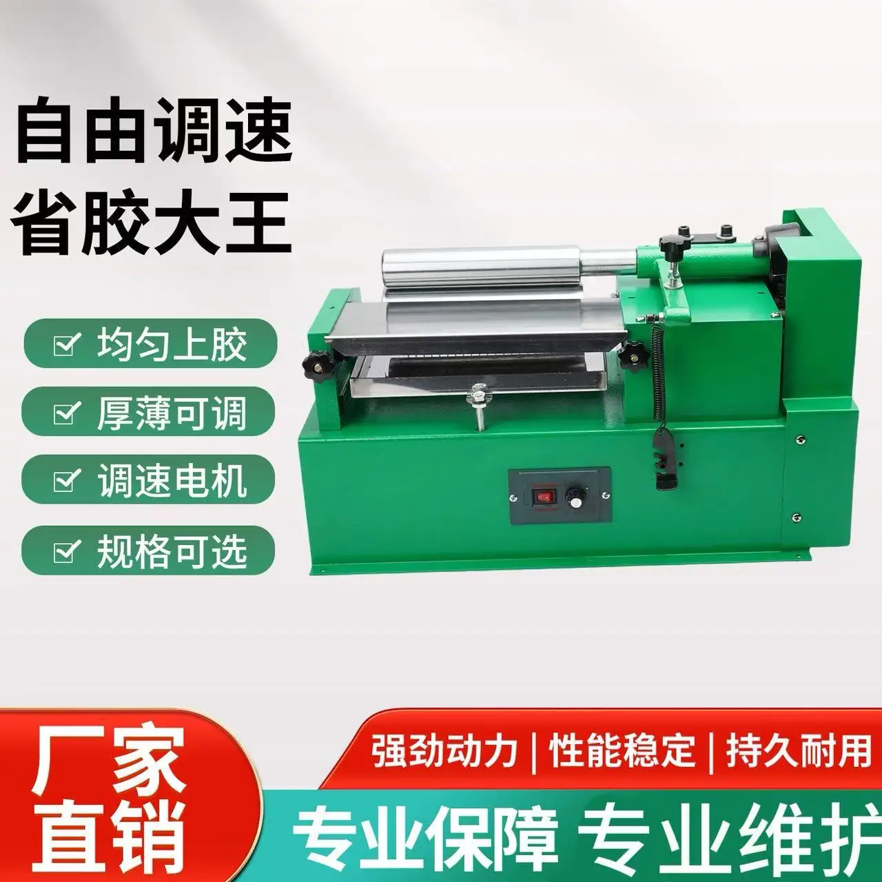 White glue gluing machine opening gluing machine shoe glue machine speed adjustable