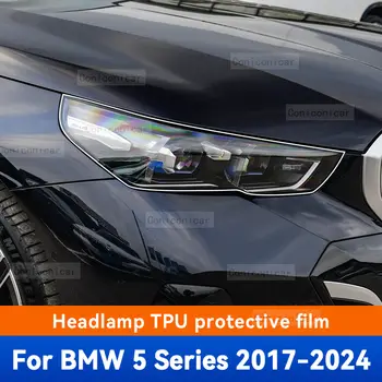 10 best sales BMWG31配件 - №7