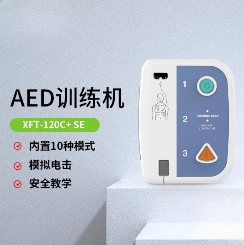XFT120C Se Aed Trai…