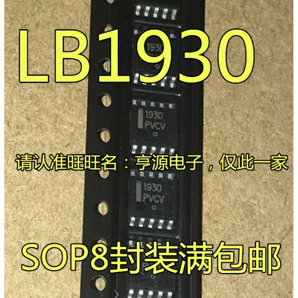 1-20PCS 1930 LB1930 LB1930M-TLM INA133UK INA133 INA133UA LTC1387CG LTC1387IG LM13700N LM13700
