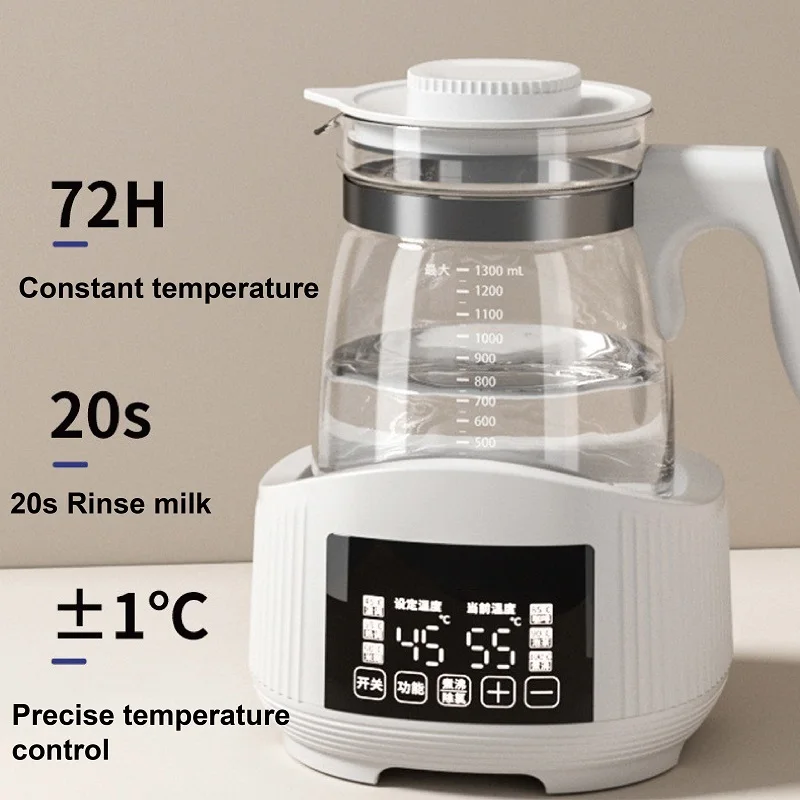 1.3L Baby Constant Temperature Milk Kettle 72h Hot Water Intelligent Electric kettle Multi-function Warm Milk Kettle 220V