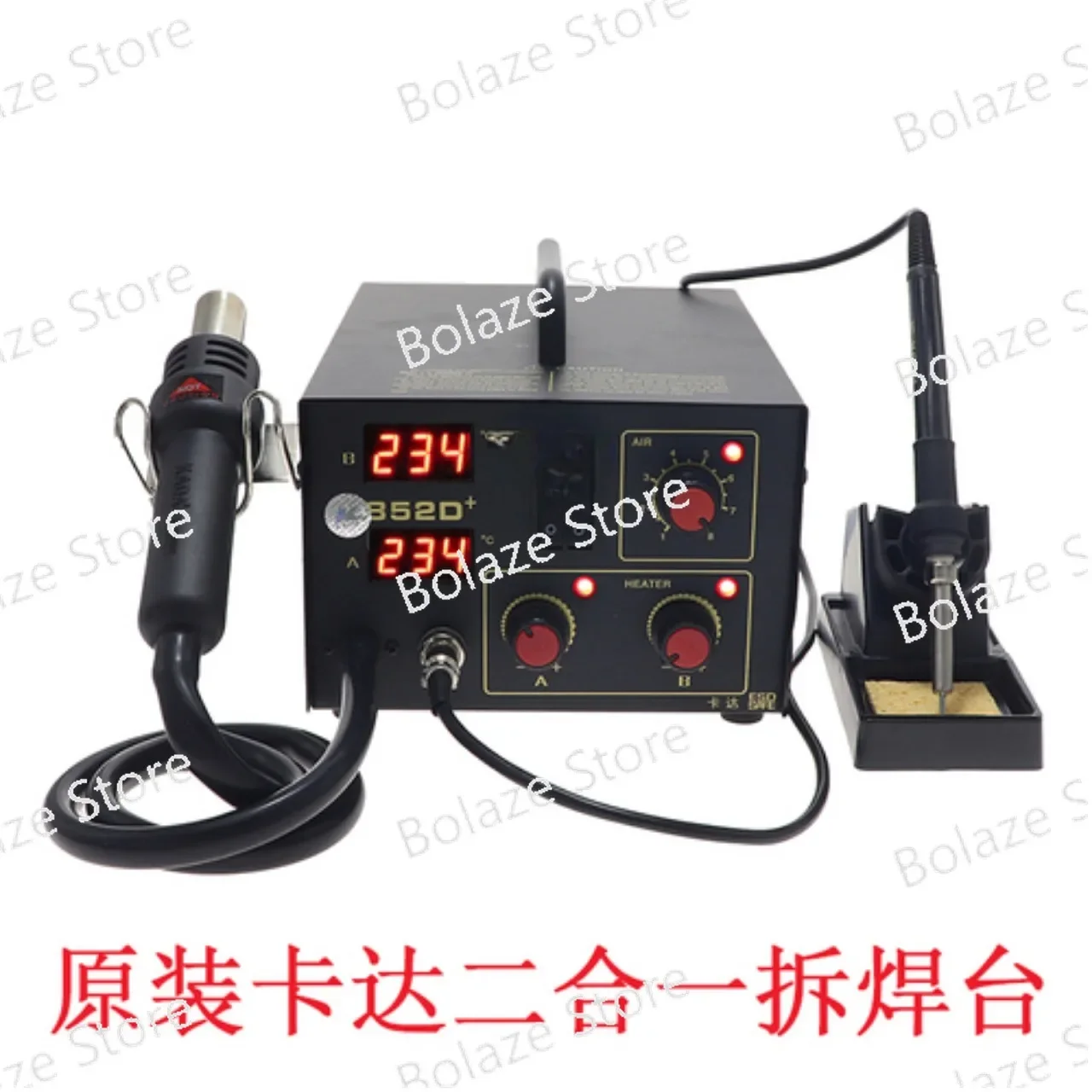 محطة لحام 2 في 1 مضادة للكهرباء الساكنة كادا 852/852D+ مسدس حراري مزدوج العرض، مكواة لحام كهربائية