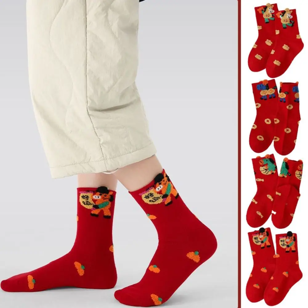 

5 пар носков с рисунком лошади, китайские новогодние носки Mid Tube, сердце любви, зодиакальная лошадь, год, удачи, пони, красные хлопковые носки, подарок