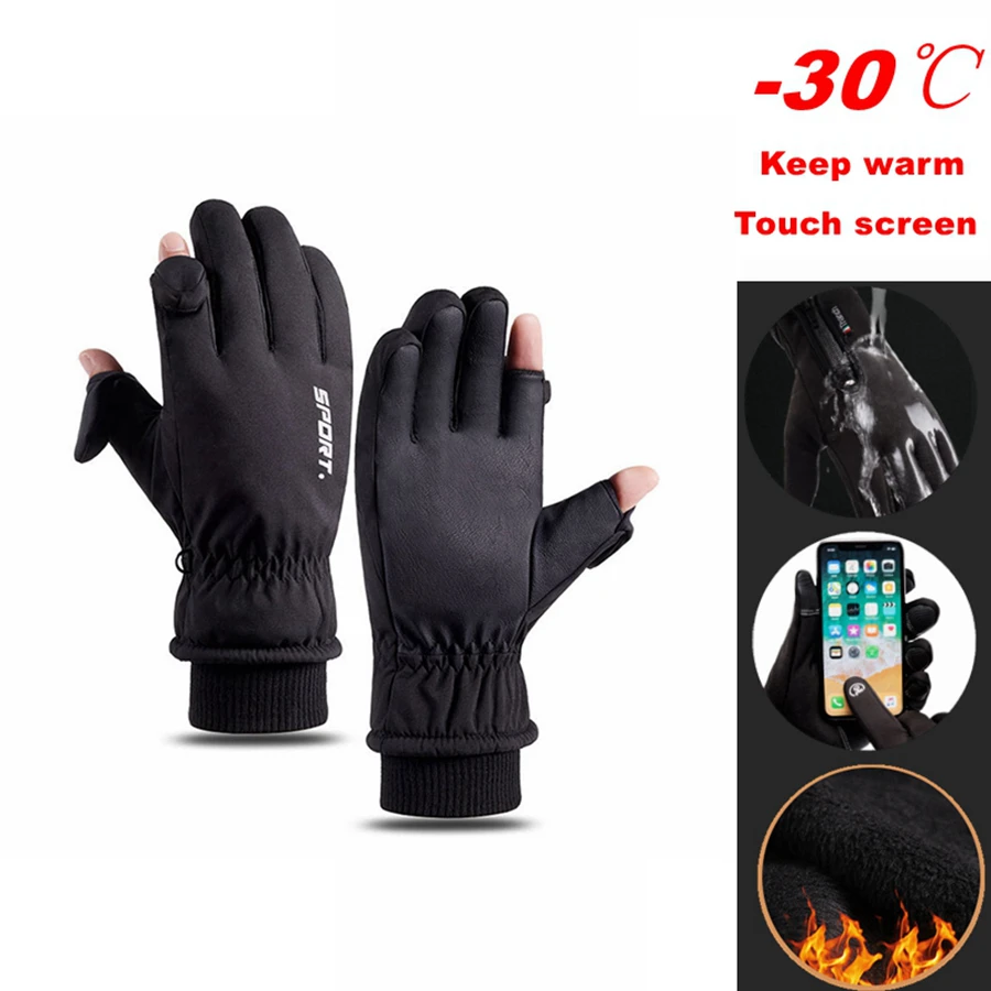 Touch Screen Skiing Gloves Winter Cycling Warm Gloves Windproof Men Women Snowboard Warm Motorcycle Snow Mittens Ski Gloves